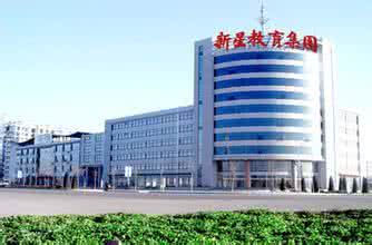 德州新星職業(yè)學(xué)校就業(yè)怎么樣？有保障嗎？