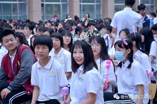 德州智科技工學(xué)校怎么樣？