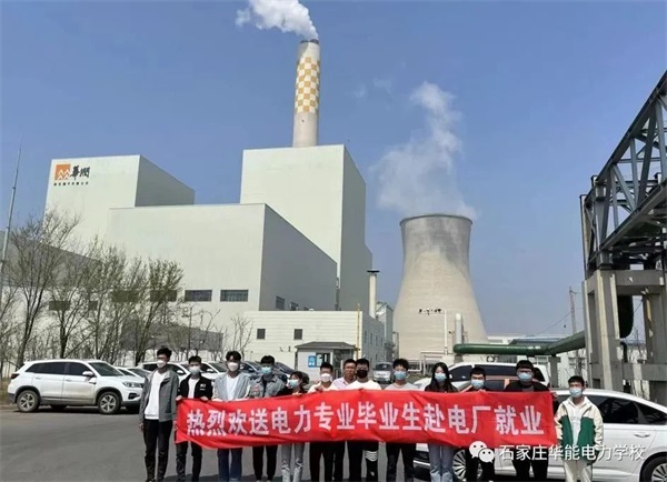 電力行業(yè)好就業(yè)嗎？學(xué)習(xí)電力專(zhuān)業(yè)有前途嗎？