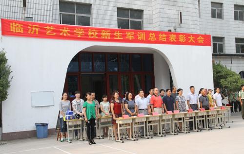 臨沂學(xué)藝術(shù)專業(yè)去哪里？臨沂藝術(shù)學(xué)校歡迎你！