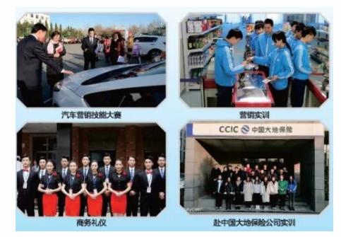 河北商貿(mào)學(xué)校在哪？