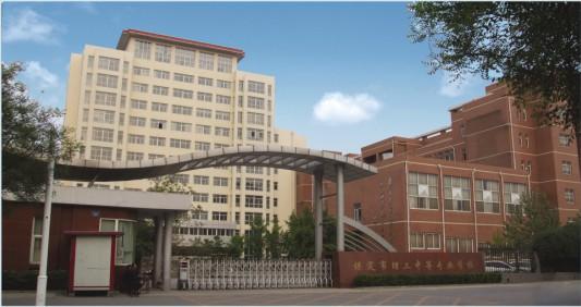 保定市第四職業(yè)中學(xué)怎么樣？