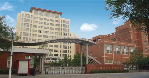 保定市第四職業(yè)中學(xué)怎么樣？可就業(yè)單位多嗎？