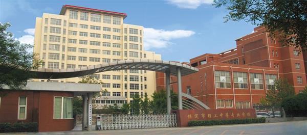 保定市第四職業(yè)中學(xué)辦學(xué)情況怎么樣？