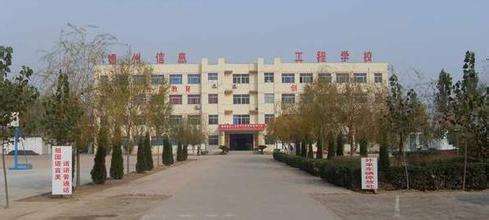 德州衛(wèi)生學(xué)校怎么樣？