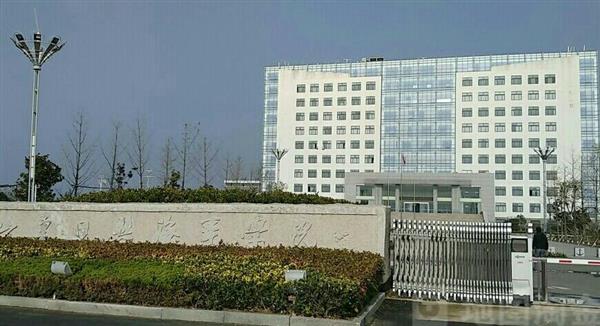 日照海事專(zhuān)修學(xué)院