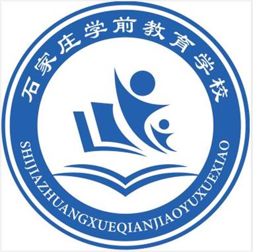 石家莊市學(xué)前教育中等專業(yè)學(xué)校是中專還是大專？