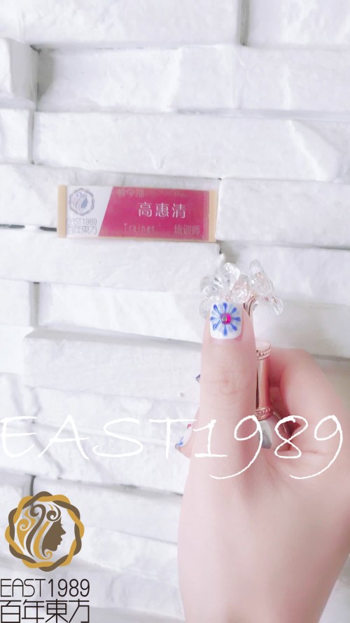  青花美甲怎么做？保定東方技工學(xué)校教你巧做美甲！