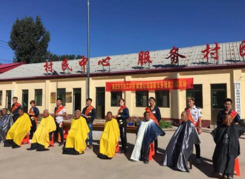 適逢佳節(jié)至，學子敬老情！保定東方技工學校開展為老人理發(fā)活動！