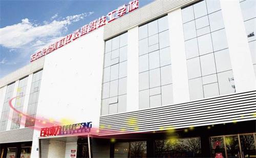 保定東方技工學(xué)校化妝班上多久？   