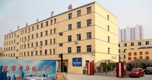 保定華中技工學(xué)校好嗎？畢業(yè)后能去哪里實(shí)習(xí)？