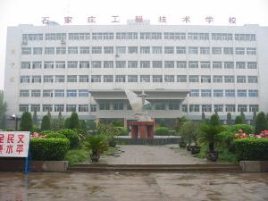石家莊工程技術學校有沒有適合女生學的專業(yè)？
