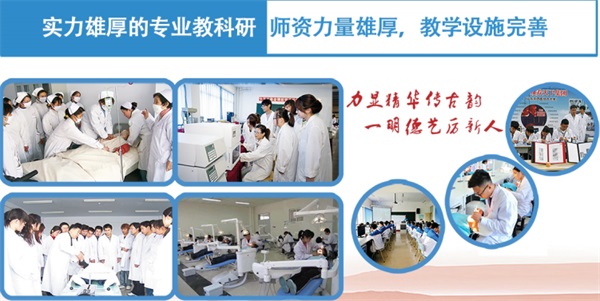 山東力明技工學(xué)校有哪些優(yōu)勢(shì)？