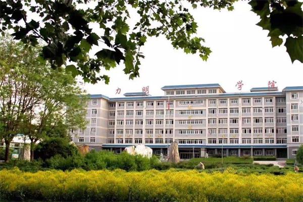 山東哪所學(xué)校有會(huì)計(jì)專業(yè)？