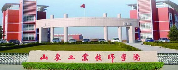 山東工業(yè)技師學(xué)院都能夠提供哪些就業(yè)保障？教學(xué)設(shè)施先進(jìn)嗎？