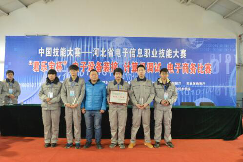 石家莊機(jī)械技工學(xué)校獲河北職業(yè)技能大賽一等獎