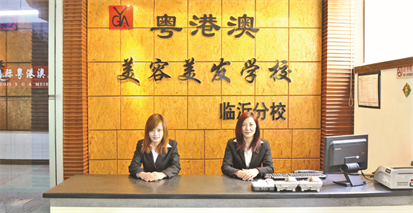 學(xué)美容需要注意什么？   