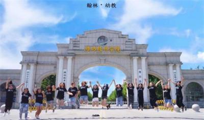 在濰坊去哪所學校學幼師？   