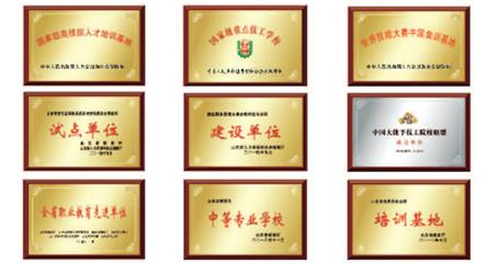 想在濰坊市技師學(xué)院學(xué)游輪乘務(wù)專業(yè)，這個(gè)學(xué)校好不好？   