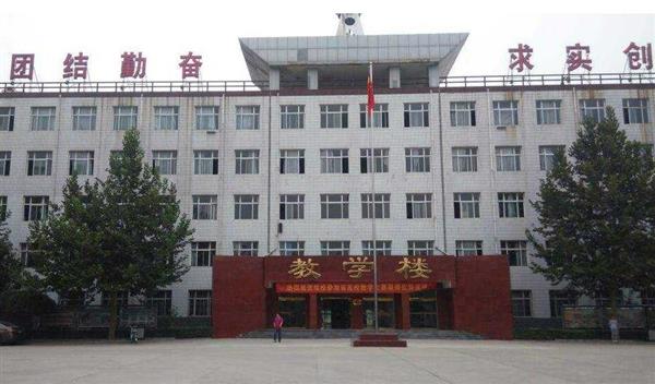 石家莊人民醫(yī)學(xué)高等?？茖W(xué)校