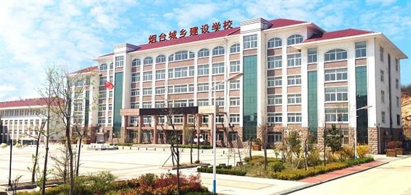 與同類學校相比，煙臺機電學校都有哪些辦學優(yōu)勢？