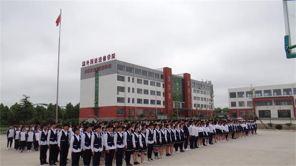 山東商務(wù)英語(yǔ)學(xué)校好嗎？