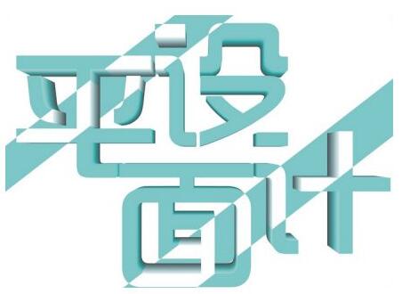 石家莊第二職業(yè)中專學校 石家莊第二職業(yè)中專學校