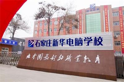 想學(xué)習(xí)電腦去哪個(gè)學(xué)校？   