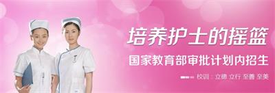 學習護理專業(yè)能從事那些工作崗位？   