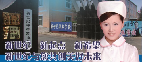 張家口幼師學(xué)校有什么優(yōu)勢？