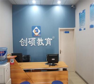 邯鄲哪個學(xué)校可以學(xué)習(xí)初級會計？   