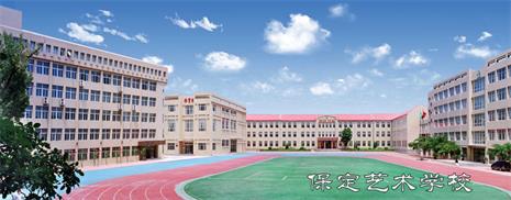 保定哪個(gè)學(xué)校學(xué)幼師專業(yè)比較好？   