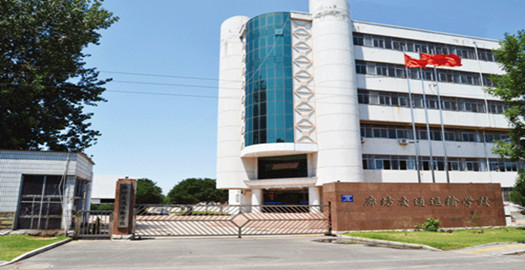 廊坊交通運(yùn)輸學(xué)校城鐵類專業(yè)怎么樣？