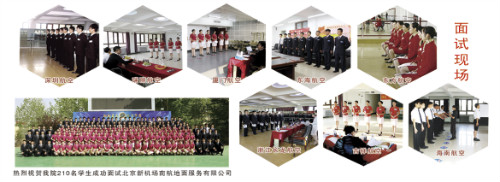 廊坊交通運輸學(xué)校就業(yè)情況怎么樣？