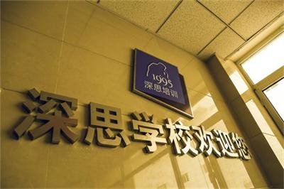 滄州深思電腦學?？梢詫W習視頻剪輯嗎？