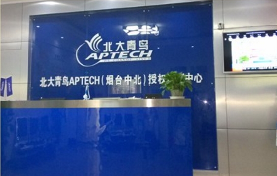 煙臺(tái)北大青鳥職業(yè)培訓(xùn)學(xué)校專業(yè)有哪些？