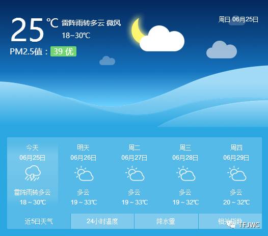 承德騰飛職業(yè)技術(shù)專修學(xué)院 承德騰飛職業(yè)技術(shù)專修學(xué)院
