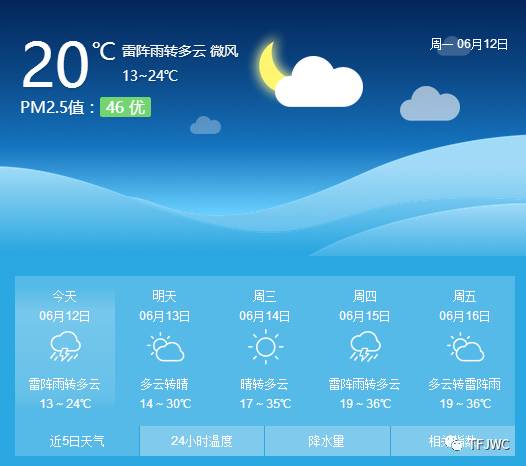 承德騰飛職業(yè)技術專修學院的一天 承德騰飛職業(yè)技術專修學院的一天