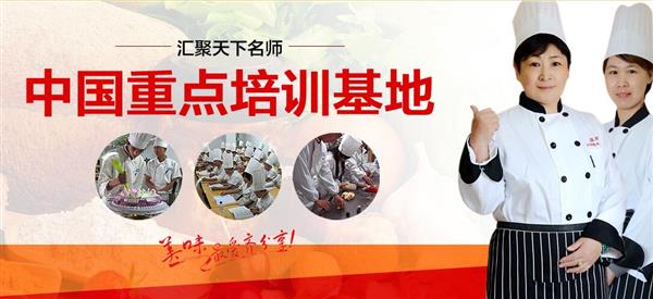 煙臺(tái)波絲蒂中西糕點(diǎn)培訓(xùn)學(xué)校怎么樣？好不好呢？