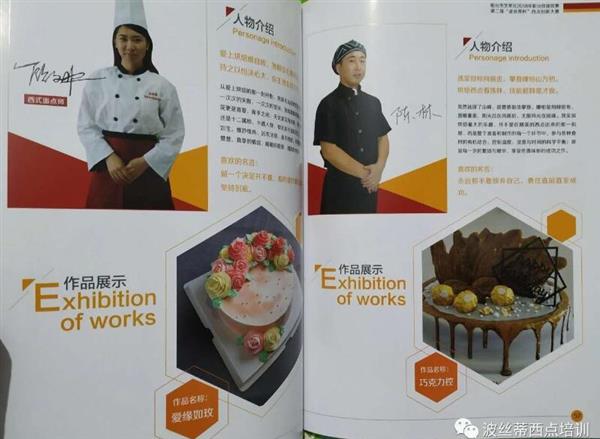 QQ截圖20190124170004 QQ截圖20190124170004