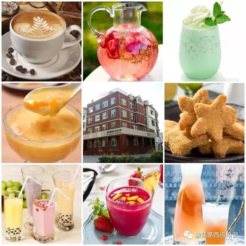 煙臺(tái)波絲蒂學(xué)校7月22日時(shí)尚冰品冷飲咖啡班開課啦！