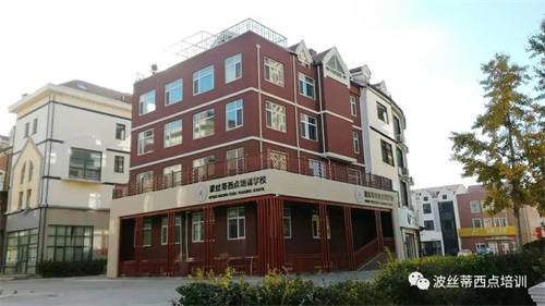 煙臺(tái)波絲蒂學(xué)校7月22日時(shí)尚冰品冷飲咖啡班開課啦！