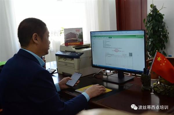 煙臺(tái)波絲蒂成功開出煙臺(tái)市首張財(cái)政電子票據(jù)，讓職業(yè)技能鑒定工作更加便捷高效