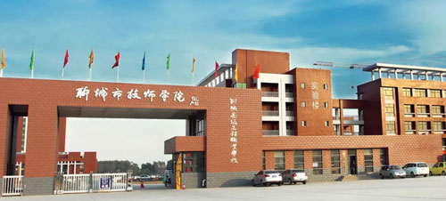 聊城市技師學院好就業(yè)嗎？