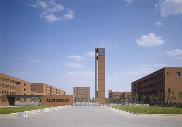 天津中德職業(yè)技術(shù)學院是一所怎么樣的學校？能夠頒發(fā)什么樣的證書？