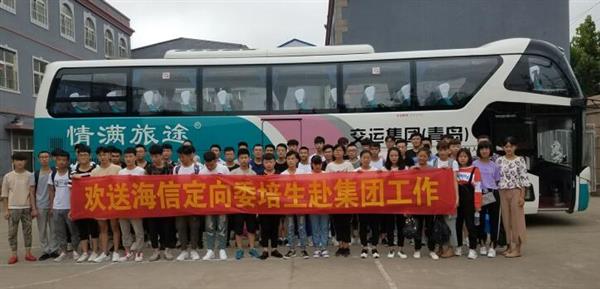 青島中魯中等專業(yè)學(xué)校海信班好不好？看看這些畢業(yè)的學(xué)生就知道！