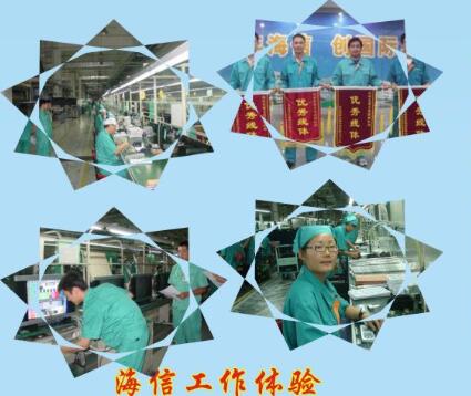 青島中魯中等專業(yè)學(xué)校能分配什么工作？待遇好嗎？