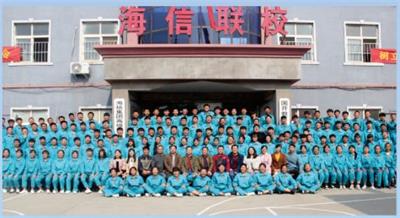 青島海信中心聯(lián)校有報(bào)名條件嗎？ 