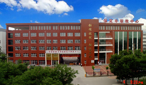 保定北市區(qū)職教中心開設(shè)了哪些電子商務(wù)專業(yè)？