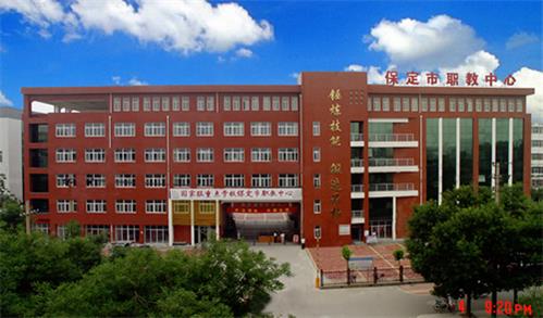 想報保定北市區(qū)職教中心中專專業(yè)可以報什么？